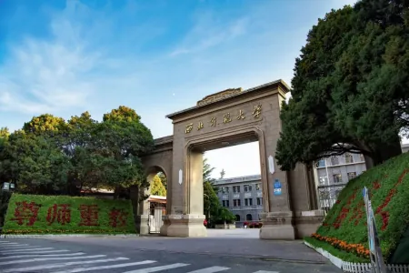 25所“师范大学”排名数据，曲阜师范大学排在第163名
